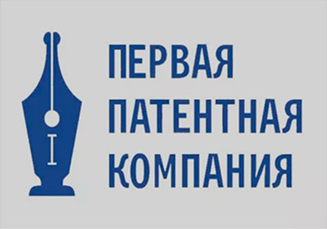 Первая Патентная Компания