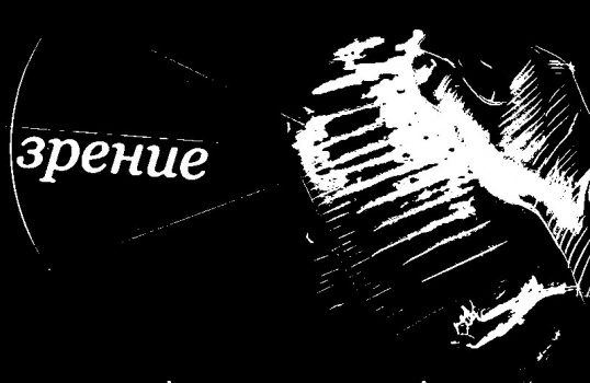 "Пять чувств" на телеканале РОССИЯ 2