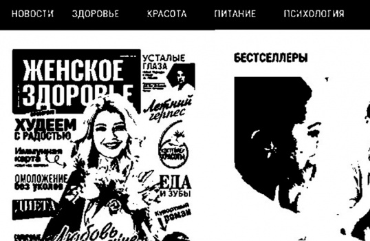 Еда в ТЕМНОТЕ?!